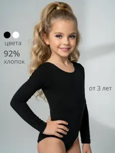 Купальник гимнастический BoostO для девочки