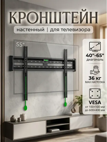 LG Кронштейн для телевизора современный дизайн зала