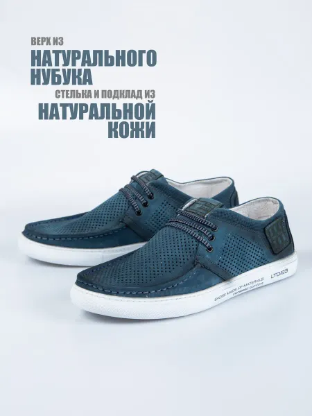 BOOTKAP Мокасины кожаные с перфорацией летние