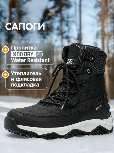 GEKATU Sports outdoor snow boots thickened with fleece for warmth