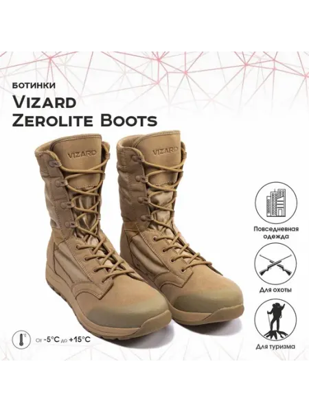 VIZARD Ботинки мужские Zerolite boots