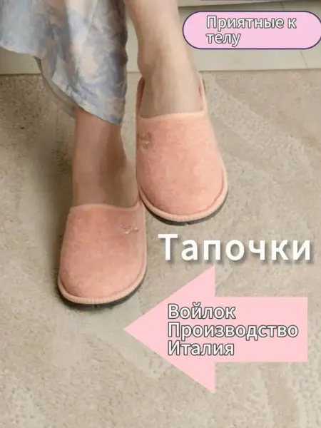 Adisi тапочки домашние
