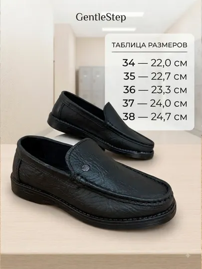 Стильные кожаные туфли для мальчиков-подростков , размеры 34–38 - Туфли и чешки для мальчиков