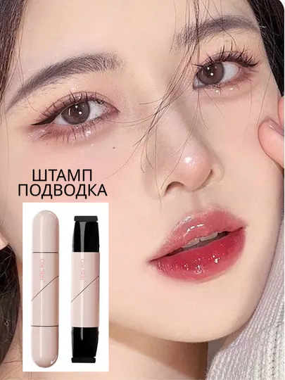 Подводка для глаз. Черная подводка с оттиском. Контур. Та же стрелка. Черная подводка - Макияж глаз