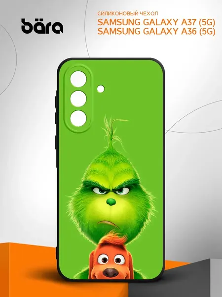 Чехол на Samsung Galaxy A37 (5G)/A36 (5G), накладка, защитный, силиконовый, с рисунком