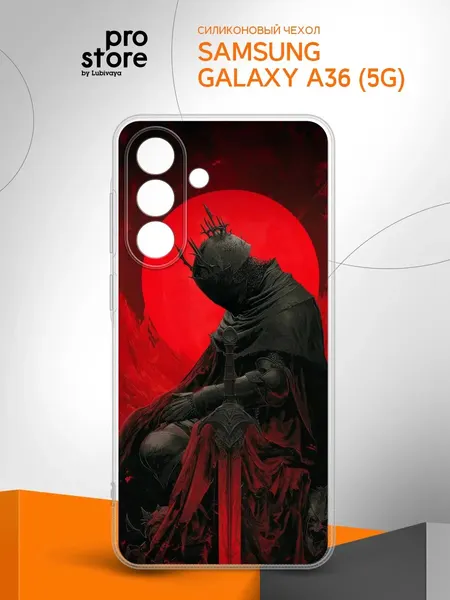 Чехол на Samsung Galaxy A36 (5G) накладка, защитный, тонкий, прозрачный c рисунком