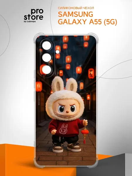 Чехол на Samsung Galaxy A55 (5G) накладка, защита камеры и углов, прозрачный с рисунком