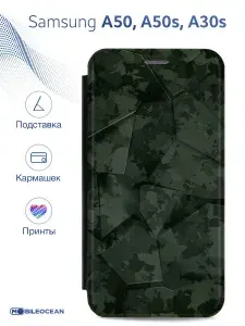 Чехол на Samsung A50, A50S, A30S (A505, A507, A307) с картхолдером и защитой камеры, прозрачный