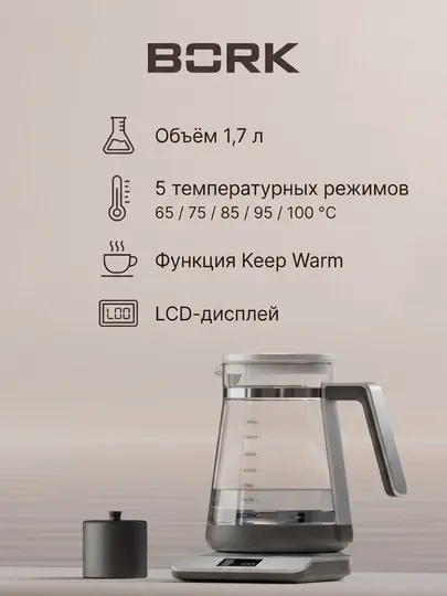 Электрочайник Bork K780
