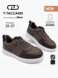 T.TACCARDI Кроссовки для мальчика подростка демисезонные