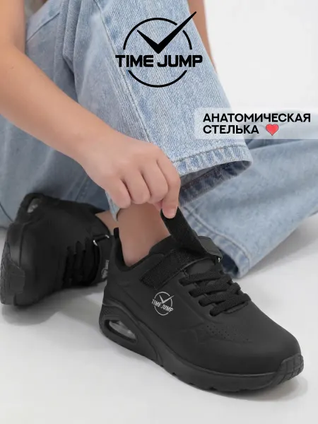 TimeJump Кроссовки демисезонные детские на липучке черные