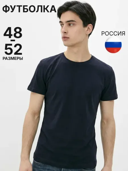 Katasonov Футболка хлопковая однотонная оверсайз