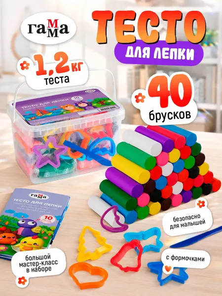 Гамма Детский набор для лепки тесто 40 шт
