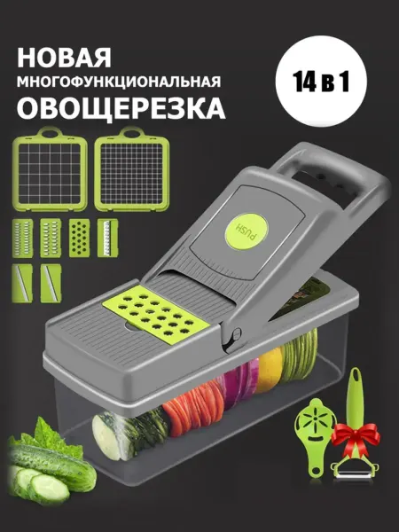 Уют home Терка для овощей с контейнером