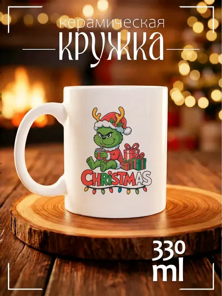 ЕваМи Кружка Новогодний Гринч
