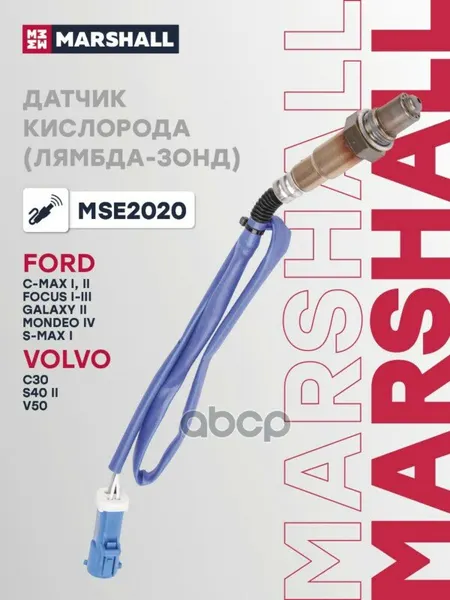 Датчик кислорода (Лямбда-зонд) Ford C-Max I, II 07- Ford Focus I-III 03- Ford Galaxy II 06- Ford Mondeo IV 07- Ford S-Max.
