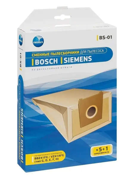 Bosch, не оригинал(аналог) Мешки-пылесборники BS-01 для пылесосов BOSCH,SIEMENS,KARCHER
