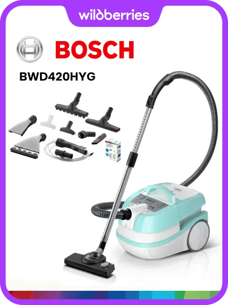 BOSCH Моющий пылесос BWD420HYG