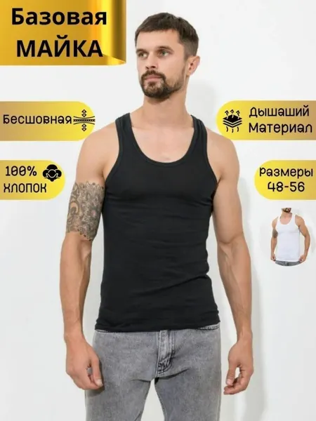 LIDERМайка