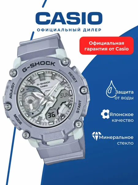CASIOНаручные часы G-Shock