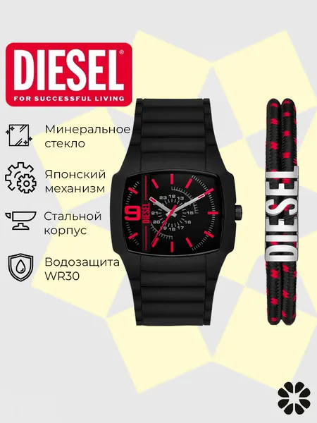 DIESELНаручные часы