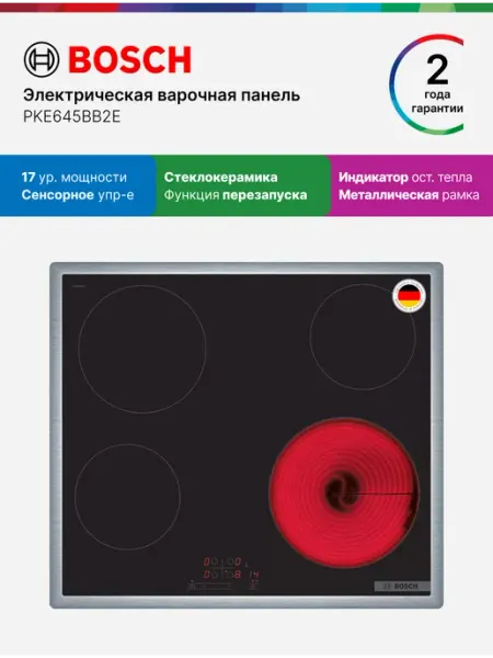 BOSCH Электрическая Варочная Панель PKE645BB2E