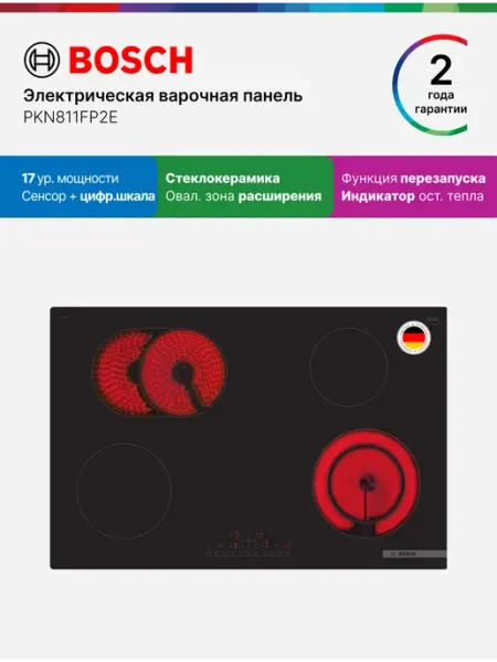 BOSCH Электрическая Варочная Панель PKN811FP2E