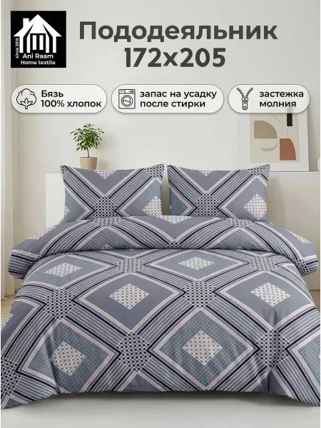 Ani Raam home textile Пододеяльник, 172х205, 2спальный, Арт-пиксель, бязь
