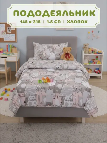 Alisa Textile Пододеяльник 1.5 хлопок бязь без молнии