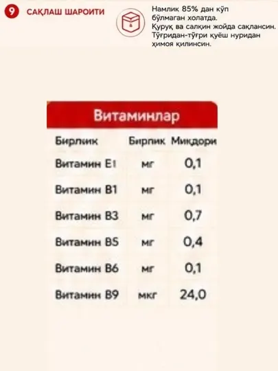 Детская каша Маша-Каша, молочная, пшеничная 400 г - Детские каши