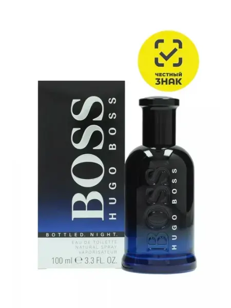 Оригинальная парфюмерия Туалетная вода мужская Hugo Boss Bottled Night 100 мл