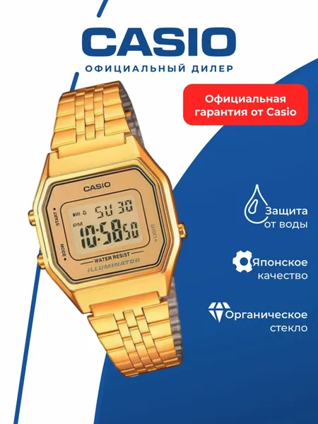 CASIOНаручные часы