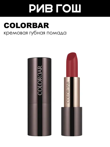 Colorbar TMAIM Губная помада 4,2 г Slaying 009