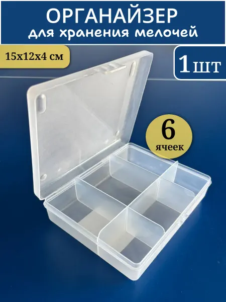 TEK.A.TEK Органайзер для хранения мелочей Тек.А.Тек 15x12 см