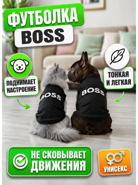 Party Pet Футболка для кошек и собак Security Boss