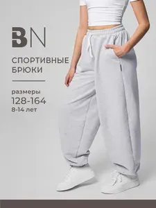 Брюки Bossa Nova Школьная одежда