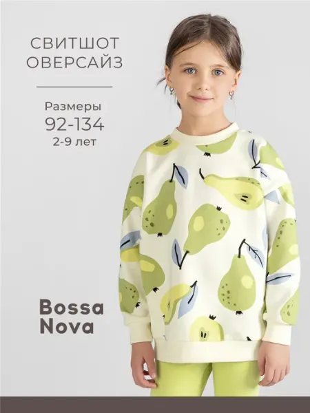 Bossa Nova Свитшот для девочки оверсайз