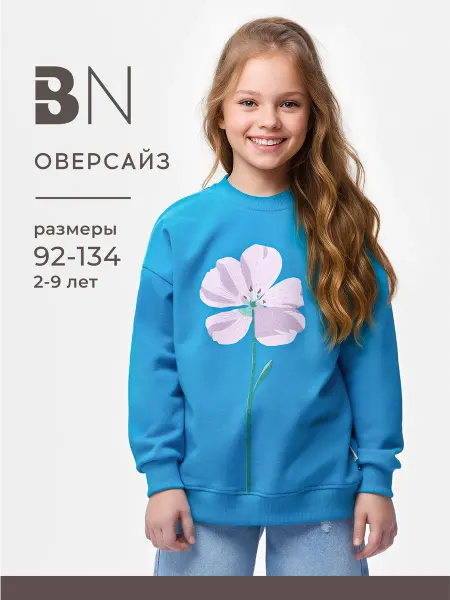Bossa Nova Свитшот для девочки детский оверсайз с принтом