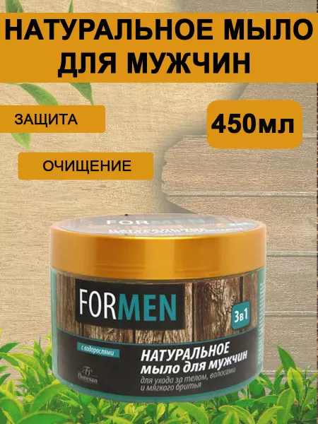 Floresan Мыло для мужчин 3 в 1 Для волос тела и бритья 450мл