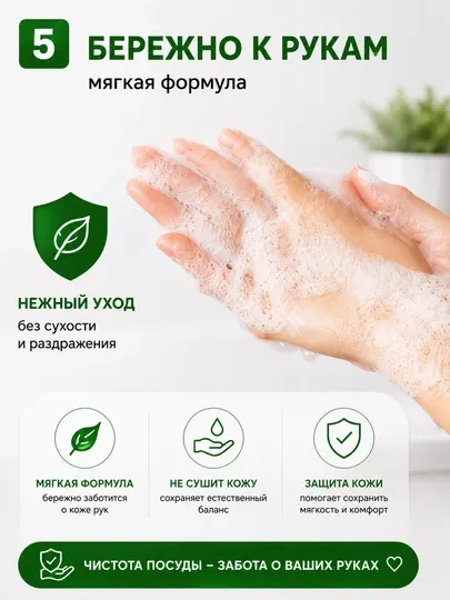 Гель для мытья посуды Bossfer, 2 л, с ароматом лимона и лайма