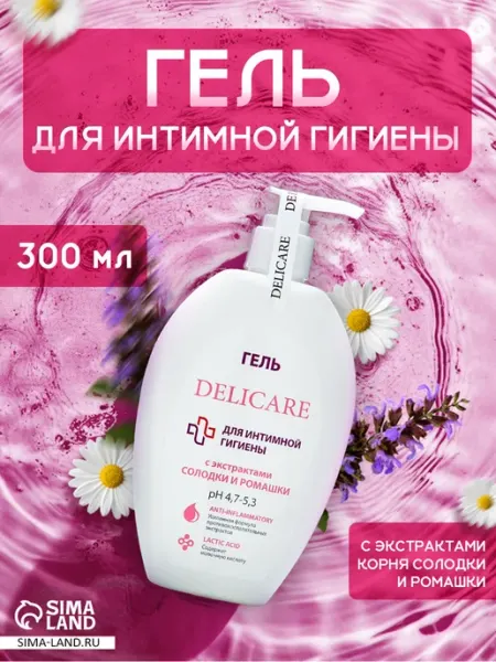 DELICARE Гель для интимной гигиены корень солодки и ромашки, 300 мл