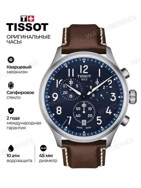 Tissot Наручные часы Chrono XL T116.617.16.042.00