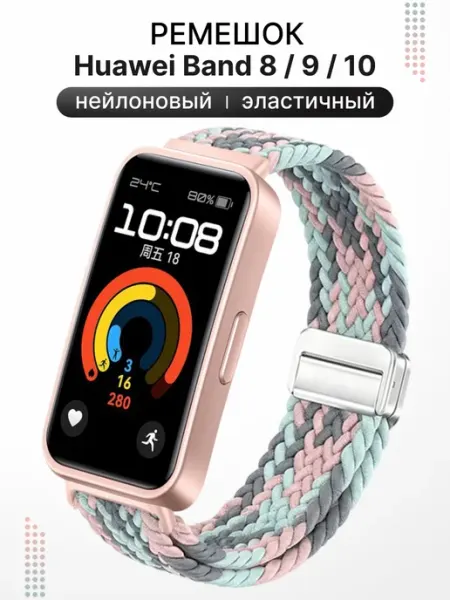 VUXOLO Ремешок для Huawei Band 8 9 10 нейлоновый