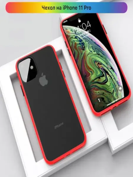CAFELE Чехол iPhone 11 Pro Противоударный матовый полная защита