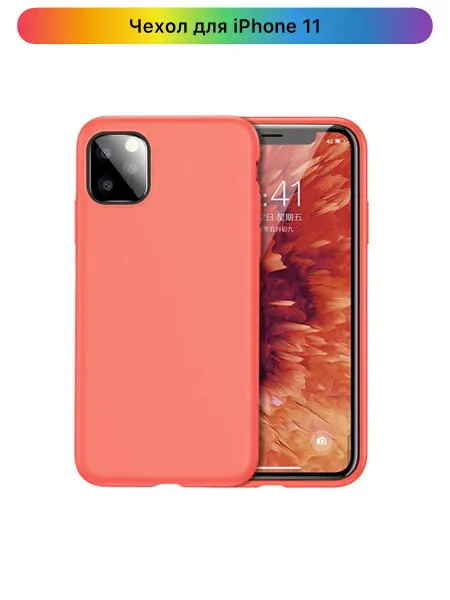 CAFELE Чехол для iPhone 11 TPU матовый ультратонкий
