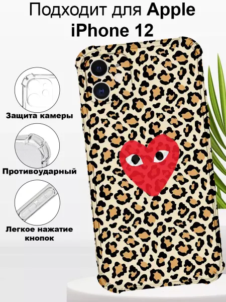 CaseNova Чехол на iPHONE 12 силиконовый с принтом леопардовый