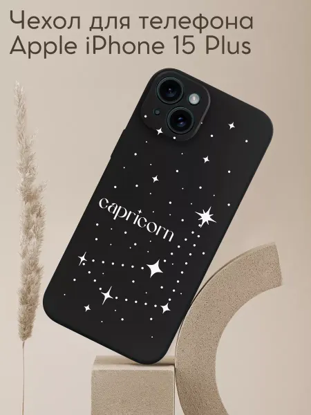 Allocase Чехол на iPhone 15 Plus Козерог