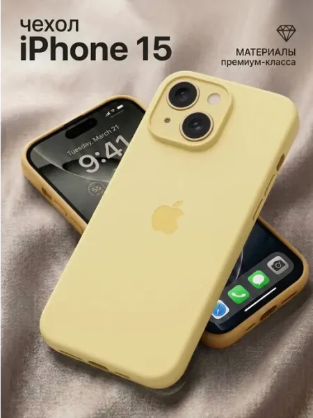 Profit Прозрачный чехол на iPhone 15 силиконовый