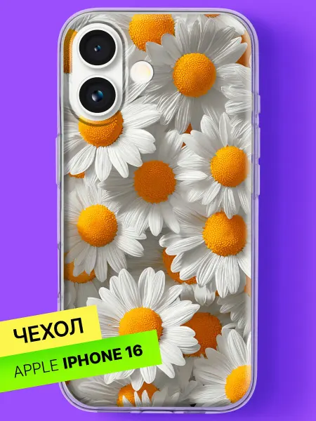Bloopskin Чехол на iPhone 16 с принтом Ромашковый ковер