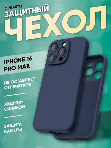 ORNARTO Чехол на iPhone 16 Pro Max WLS Dark Blue